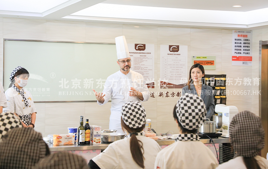 干大逼北京新东方烹饪学校-学生采访